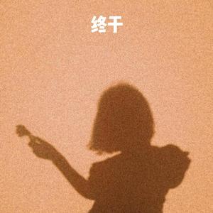 久久成人18免费网站
