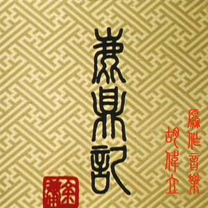 久久成人18免费网站
